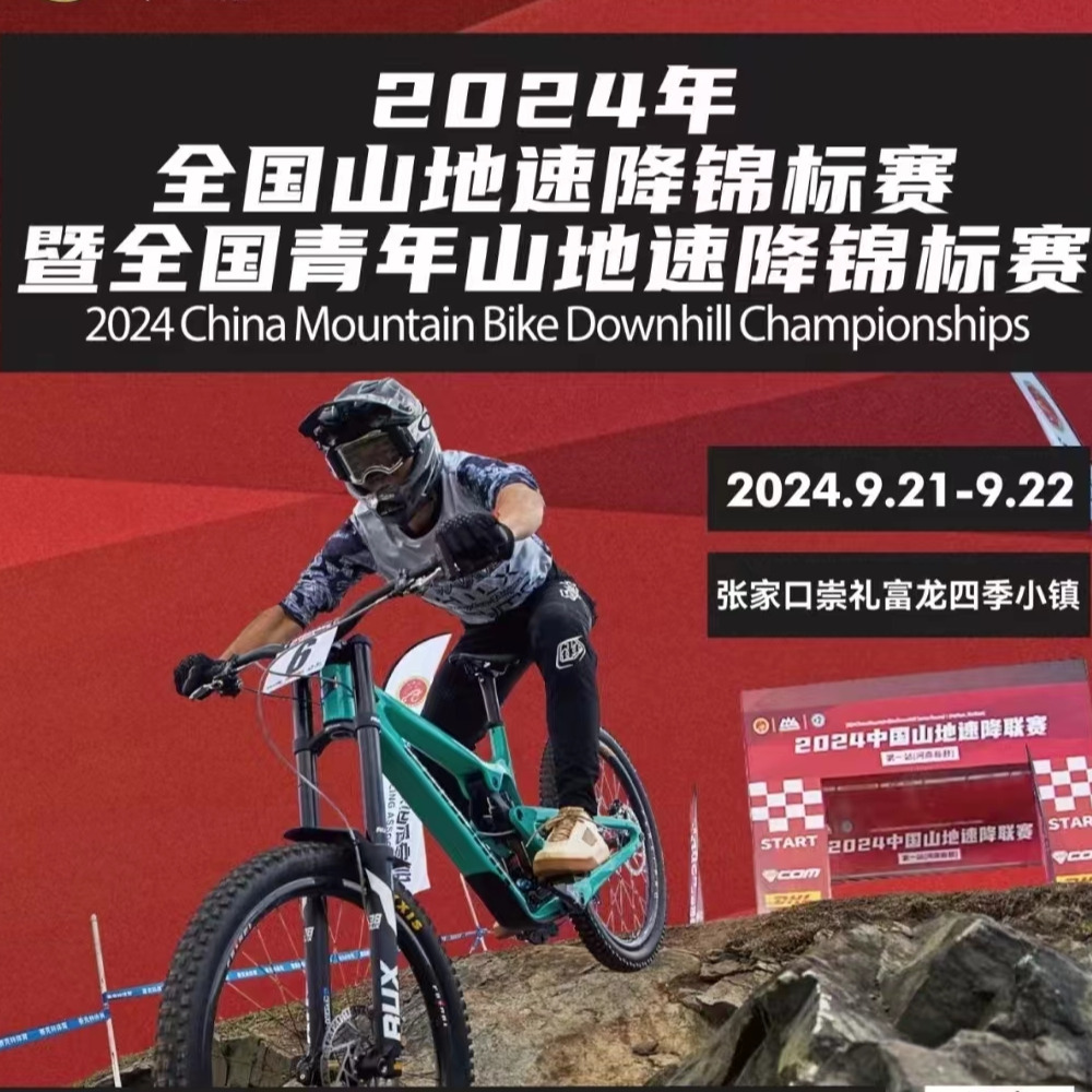 AVITUS Zapatillas MTB รองเท้า  - Mountain Biking Games บทวิจารณ์และราคา