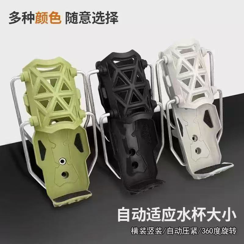 ที่วางแก้วน้ำแบบปรับได้สำหรับจ - Mountain Biking Bag บทวิจารณ์และราคา