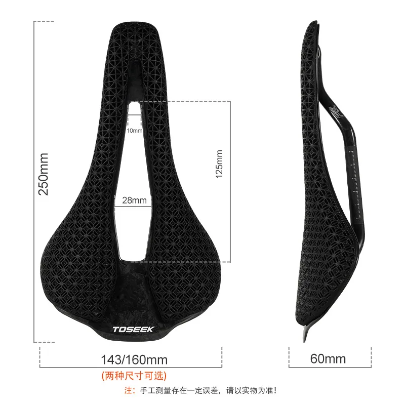 เบาะนั่งจักรยานเสือภูเขาคาร์บอ - Mountain Biking Competition บทวิจารณ์และราคา