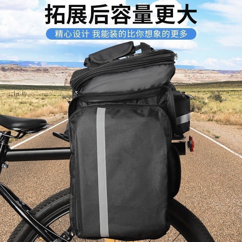 กระเป๋าใส่สัมภาระจักรยานความจุ - Mountain Biking Bag บทวิจารณ์และราคา