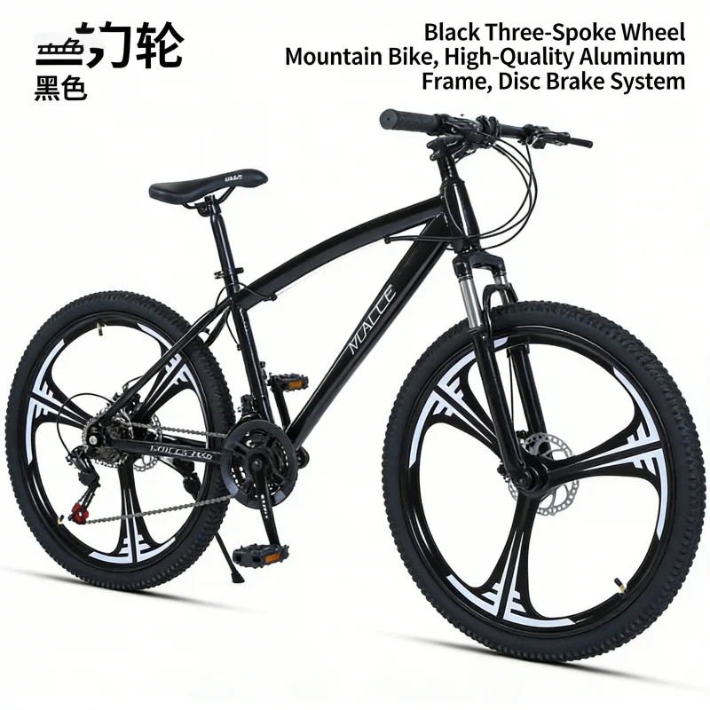 จักรยานเสือภูเขาสีดำขนาด 24 นิ - Mountain Biking Gear บทวิจารณ์และราคา