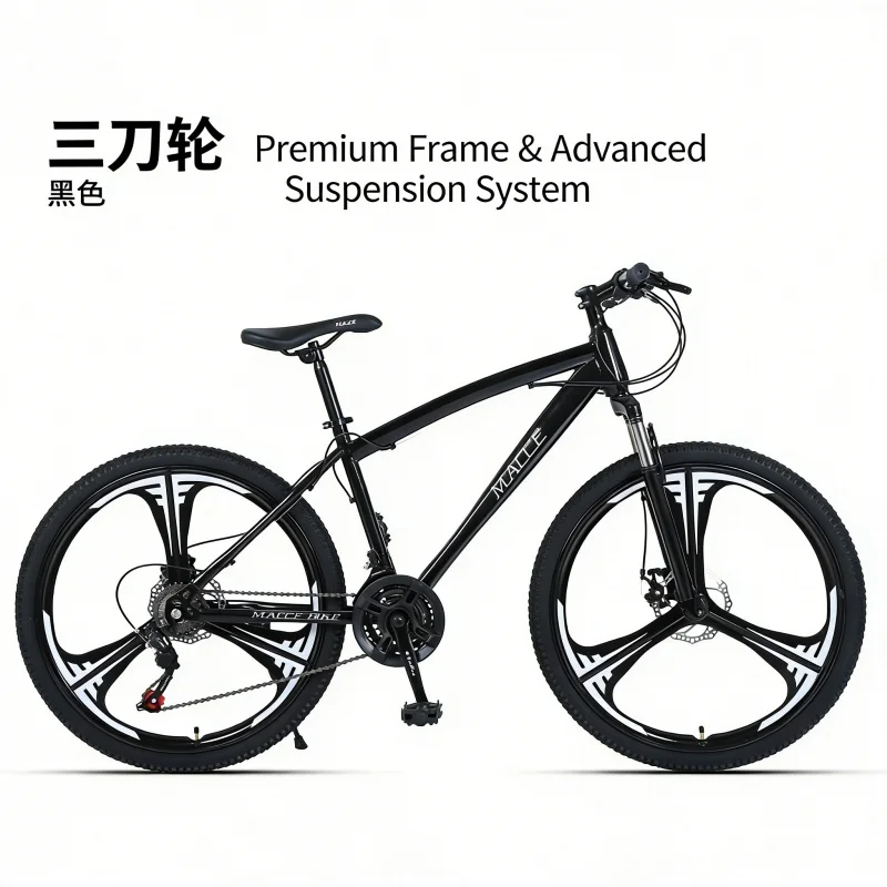 จักรยานเสือภูเขาสีดำขนาด 24 นิ - Mountain Biking Gear บทวิจารณ์และราคา