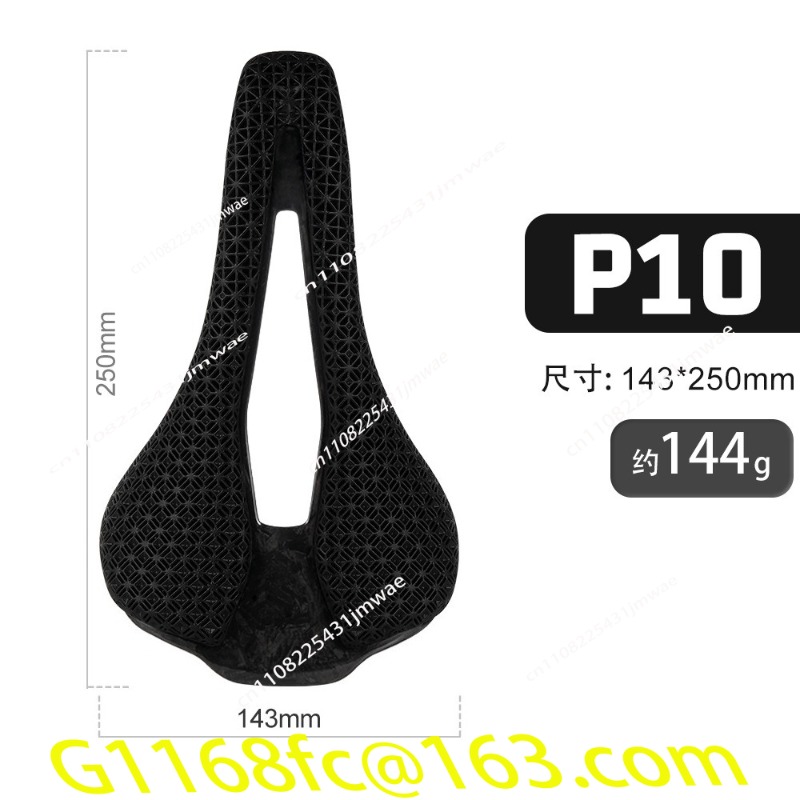 เบาะจักรยาน P10 น้ำหนักเบาพิเศ - Mountain Biking Competition บทวิจารณ์และราคา
